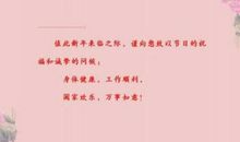 新年祝福语简短英语