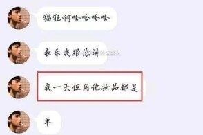 在片刻发布可悲的内涵句子