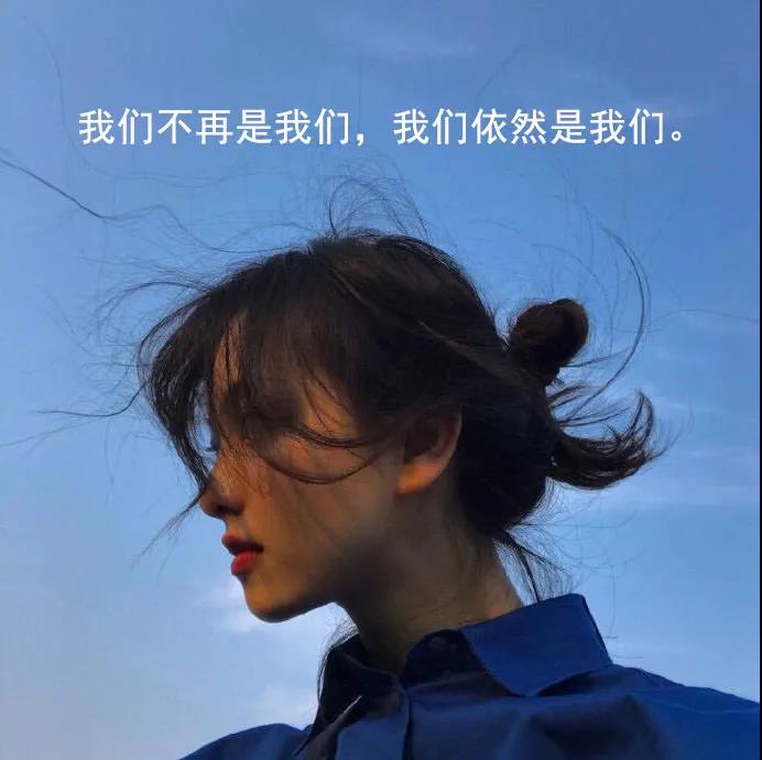 自拍照的俏皮句子2