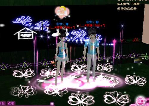 游戏心语情侣签名