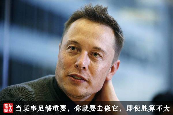 伊隆·马斯克(Elon Musk)的语录