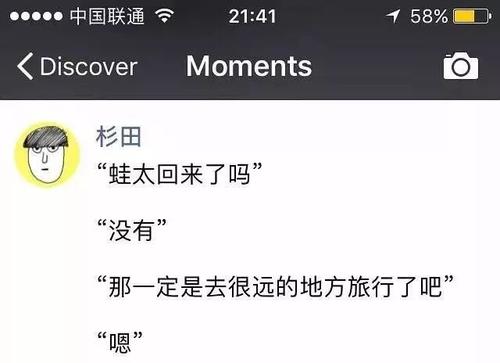 2020朋友圈谈论佛陀系