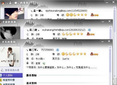 霸气成语屏幕名称