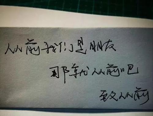 爱情太累了谈论心情