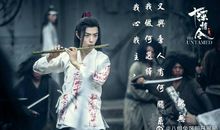 陈情令一人一句座右铭