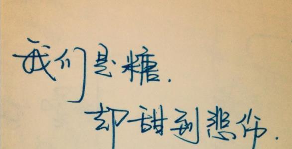 让其他人看到心疼的名言