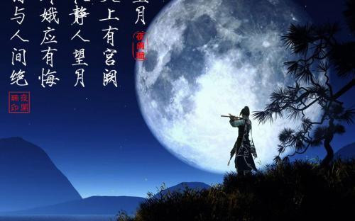 中秋节家庭诗歌失踪