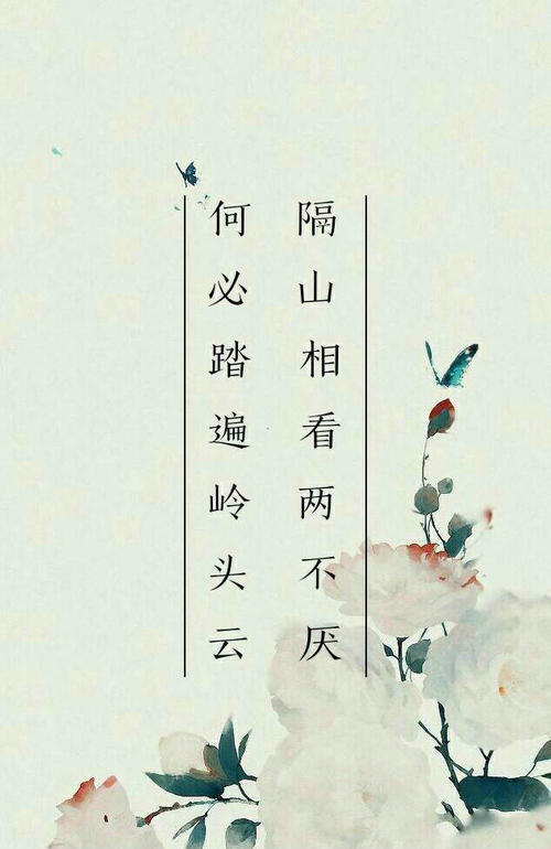 古代诗词令人失望