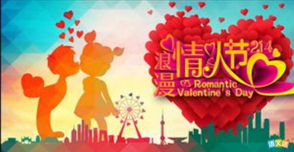 2020年2月2日祝福