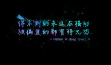 爱情错过的句子经典诗句