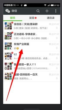 一时的朋友发表烦人的演讲