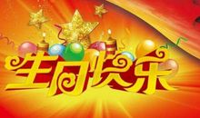 祝小朋友身体健康的祝福语