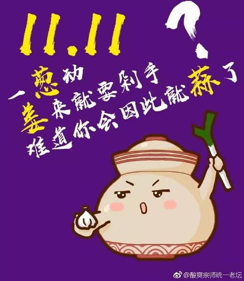 失眠的朋友圈文案