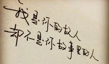 时间长了感情淡了说说