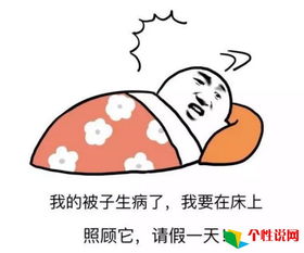 发送有关起床赚钱的句子