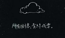 关于再也不信爱情的说说