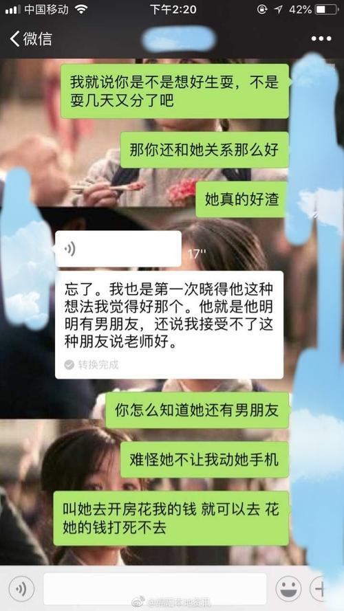 给你的女友拍张照片