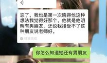 拿女朋友照片发说说的句子