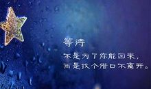 说说大全八字唯美