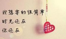 微信朋友圈心累说说