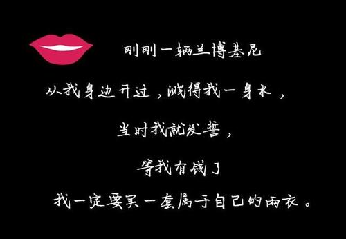 适合男生发送的时刻