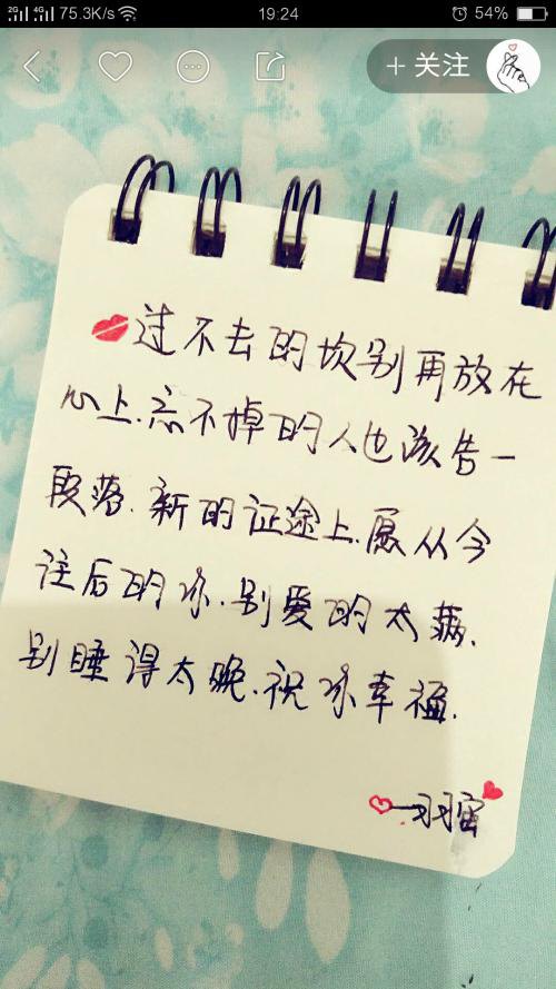 快速手注释感伤的句子