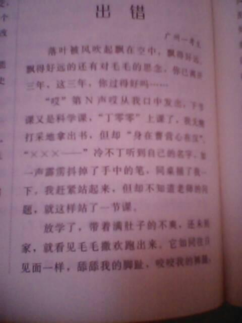 老人去世了悲伤的话