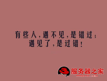 描述不良心情的个性标签