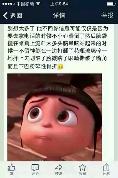 你可以笑着谈论它