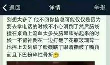 可以笑趴的逗比说说