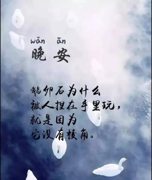 简短的晚安句子