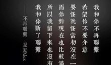 让自己开心的说说