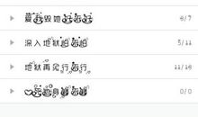 可爱qq网名女生超萌