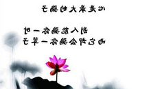 七零后的感慨人生说说