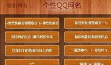 女生网名萌萌哒