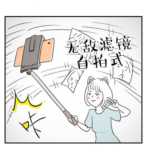 朋友的时刻太阳猫搞笑句子2020