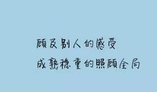 适合发朋友圈的简单说说