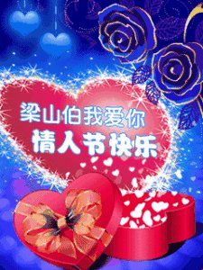 夫妻之间的问候