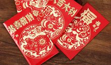 新年红包幽默语