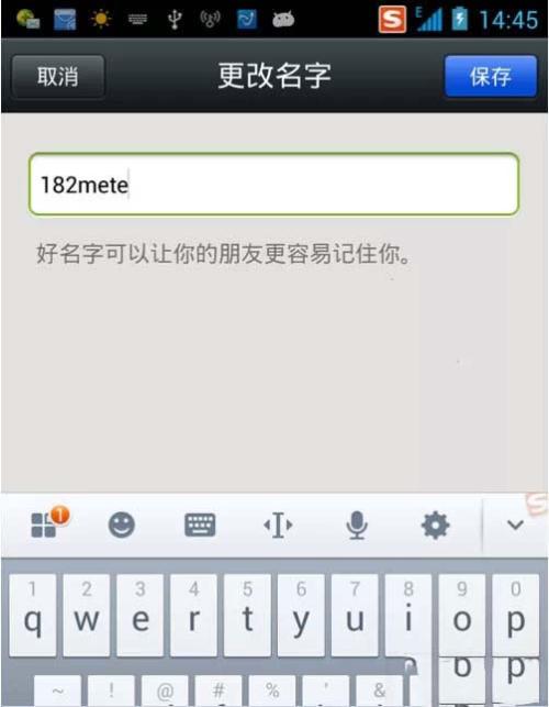 爱一个人的微信昵称