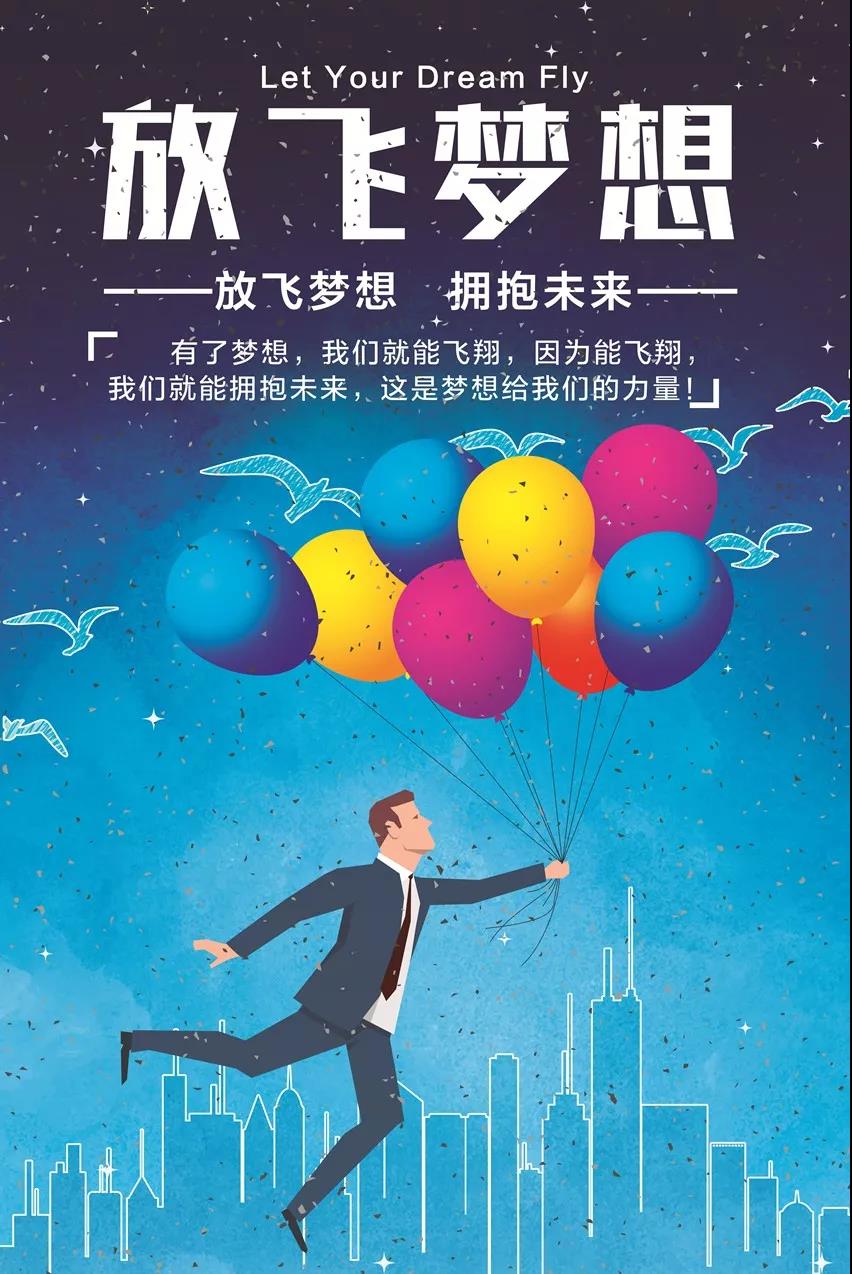 充满希望的报价