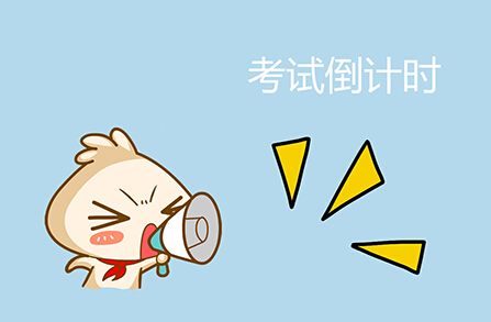 谈论即将举行的考试的句子