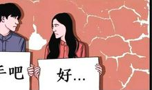 最体面的分手句子