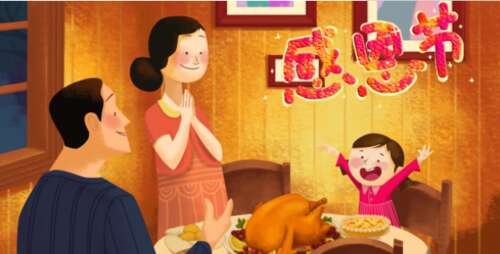 感恩节经典讲句子