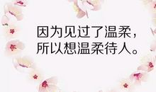 青春语录经典短句唯美