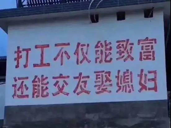 早上好有趣的文案为工厂的工人