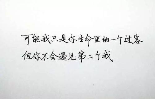 关于破碎的爱情的伤心语录