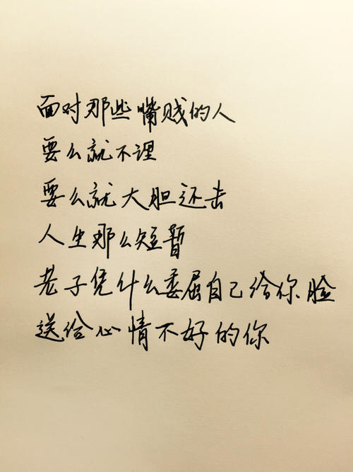 100字情书