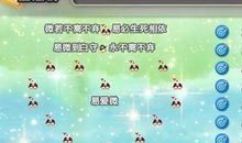 qq炫舞情侣秀誓言