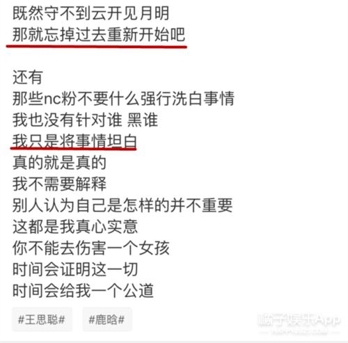 与爱人的微信名字说再见